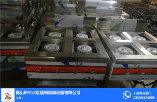 信誠廚具設備 廣州餐飲店爐灶工程 爐灶