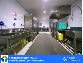 不銹鋼廚具設備 荔灣區餐飲廚房的專業裝備